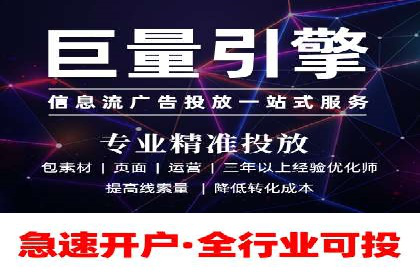 信息流推广技巧解析：实战案例分析